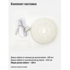 Светильник настольный HT-127W