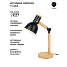 Светильник настольный HT-135B