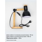 Светильник настольный HT-135B