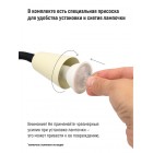 Светильник настольный на прищепке HT-901BG