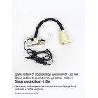 Светильник настольный на прищепке HT-901BG