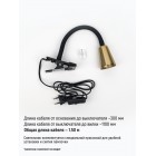 Светильник настольный на прищепке HT-901MG