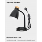 Светильник настольный HT-903B