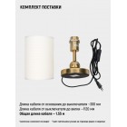 Светильник настольный HT-908WMG