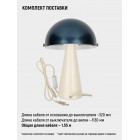 Светильник настольный HT-909BLB