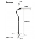 Cветильник настольный светодиодный на струбцине TL-348B