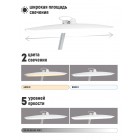 Светильник настольный светодиодный со струбциной TL-403W