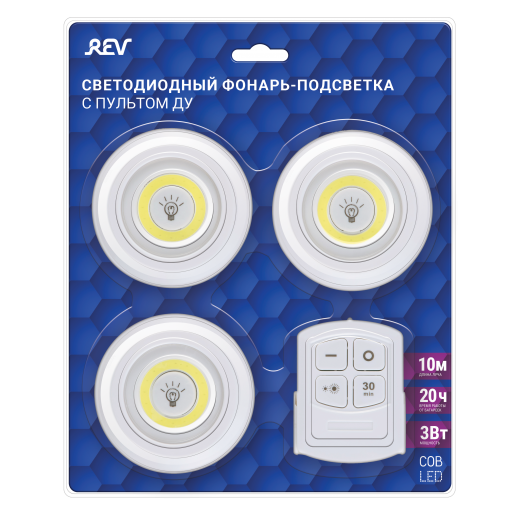 Светодиодный фонарь-подсветка с пультом ду REV Pushlight MySmart