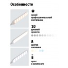 Светильник напольный светодиодный с пультом ДУ TL-515W