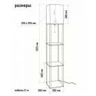 Торшер (светильник напольный) HT-170B