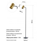 Торшер (светильник напольный) HT-186BGD
