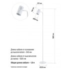 Торшер (светильник напольный)  HT-186W