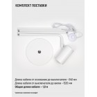 Торшер (светильник напольный)  HT-186W