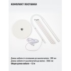 Торшер (светильник напольный) TL-508W