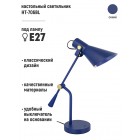 HT-706BL Настольная лампа ARTSTYLE