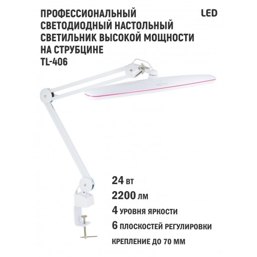 TL-406W Настольная лампа ArtStyle 