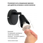 Светильник настенный HT-981B