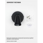 Светильник настенный HT-981B