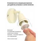 Светильник настенный HT-981BG