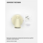 Светильник настенный HT-981BG