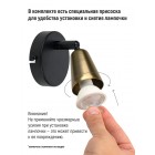 Светильник настенный HT-981MGB