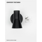 Светильник настенный HT-988SBB