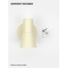 Светильник настенный HT-988SBG