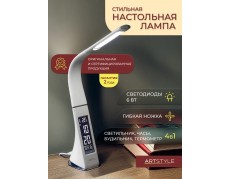 Светильник настольный TL-219W 