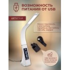 Светильник настольный TL-219W 