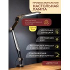 Светильник настольный светодиодный TL-402CB 