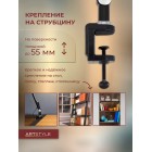 Светильник настольный светодиодный TL-402CB 