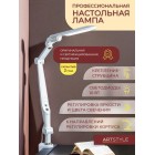 Светильник настольный светодиодный TL-402CW 