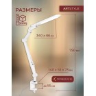 Светильник настольный светодиодный TL-402CW 