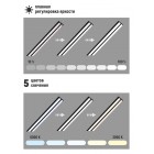 Светильник настольный светодиодный на струбцине TL-408B 