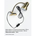 Светильник настольный на прищепке HT-122AB