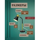 Светильник настольный HT-128B