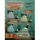 Светильник настольный HT-128B