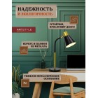 Светильник настольный HT-128B