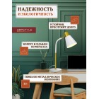 Светильник настольный HT-128W