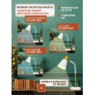 Светильник настольный HT-128W