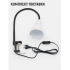 HT-701W Настольная лампа ArtStyle