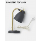 HT-703GY Настольная лампа ArtStyle