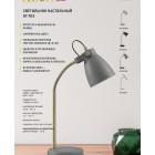HT-703W Настольная лампа ArtStyle