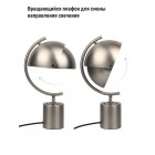 Светильник настольный HT-712NIC