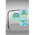 Светильник настольный на струбцине TL-468B