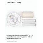 Торшер (светильник напольный) HT-177W